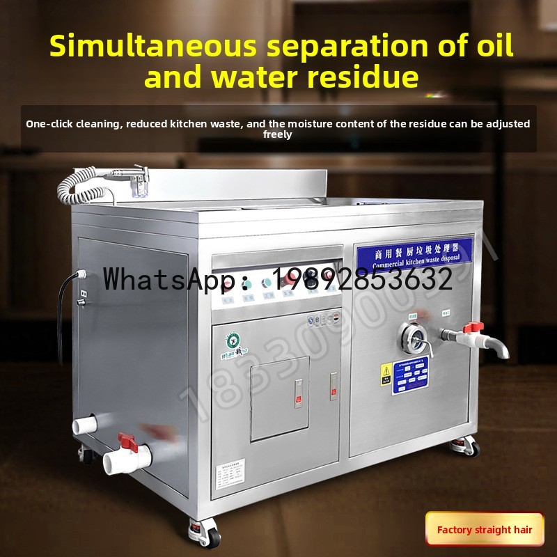 Pengolah Sampah Dapur Komersia - Commercial Kitchen Garbage Disposal ulasan dan harga