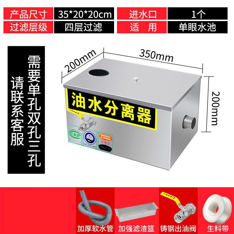Pemisah Minyak Air Stainless S - Commercial Kitchen Grease Interceptor ulasan dan harga